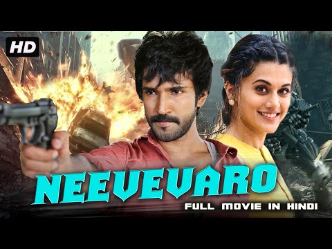 New Release Full Hindi Dubbed Movie | New South indian Movie | South Action Movie