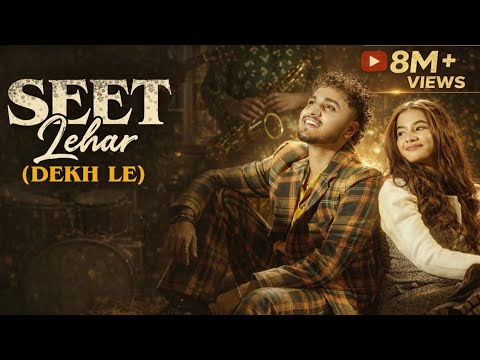 Dekh Le Chale Sheet Lahar Tere Shahar, Chale Seet Lehar Tere Shahar Dekhle New Haryanvi Song 2025