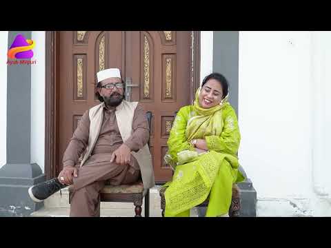 Jumma Paka / Pothwari Drama 2026 / Producer Ayub Mirpuri / Writer & Director Jabbar Bari