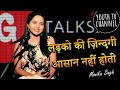 LADKO KI ZINDAGI AASAN NAHI HOTI MONIKA SINGH POETRY YOUTH TV CHANNEL CUTE GIRL POETRY 2023