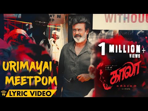 Urimayai Meetpom - Lyric Video | Kaala (Tamil) | Rajinikanth | Pa Ranjith | Santhosh Narayanan