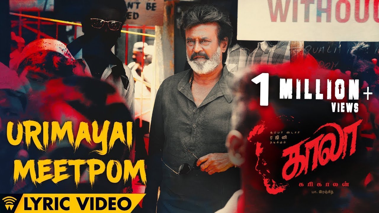 Urimayai Meetpom Lyrics  | Kaala | Rajinikanth | Vijayprakash | Santhosh Narayanan