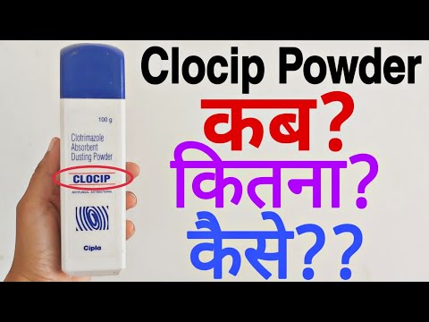 Clocip, Clotrimazole Absorbent Dusting Powder