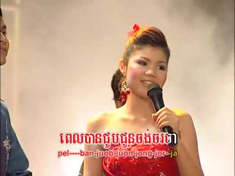 Tormeas DVD Vol 39-14 Karaoke Song