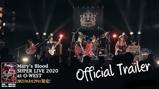 2021/03/29 Release!!「Mary's Blood SUPER LIVE 2020 at O-WEST」(DVD/Blu-ray)  Official Trailer