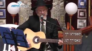 תתן אחרית לעמך - הרב הלל פלאי מתרגש ובוכה - נהנת תן לייק! ותרשום כמה יפה היה