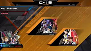 アズリエルプレイ実況（機動戦士ガンダムEXVSマキシブーストオンソロミッション