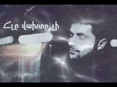 Andrtrack: Misho - հլը վախտը չի / hl@ vaxt@ chi (“ remix “)