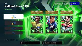 【イーフトcoop】こーぷ&チュニジア戦について語ろ