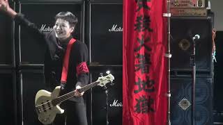 犬神サーカス団 - Marshall GALA 2 - 4K AI Upscale