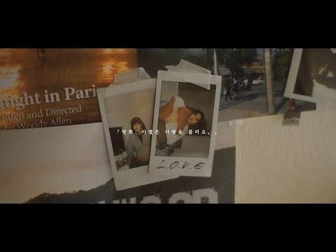 Video thumbnail for 영화 (MOVIE)