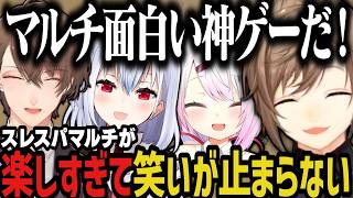 【まとめ】スレスパ2マルチが楽しすぎて笑いが止まらない４人ｗｗｗ【にじさんじ切り抜き/叶/椎名唯華/加賀美ハヤト/葉加瀬冬雪/Slay the Spire 2】