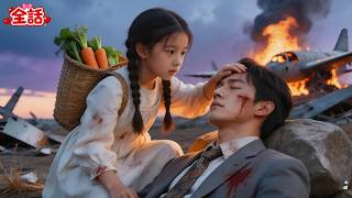 御曹司が貧しいウェイターの父娘を侮辱し、宴会から追い出した！しかし知らなかった――彼らこそ長年行方不明だった億万長者の父と妹だった！衝撃の大逆転！