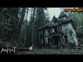 Aahat New Episode Horror Story 2026 Aahat New Episode 2026 डर का असली एहसा�