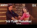 Yeh Pyasi Mohabbat Lyrical Gupt Alka Yagnik Bobby Deol Manisha Koirala Kajol 90 S Hits
