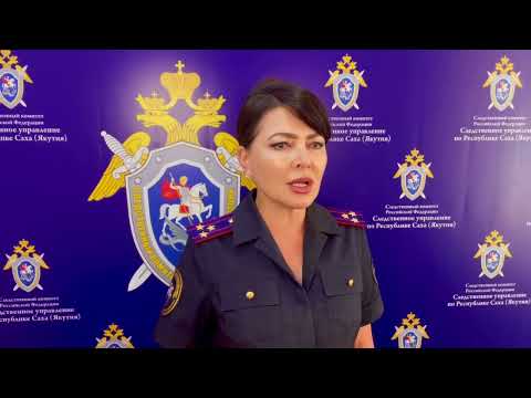 Задержан сын главы Нюрбинского улуса, который убил свою мать и родную сестру Задержан сын главы Нюрбинского улуса, который убил свою мать и родную сестру
