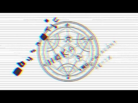 Нокаут - ¡No Pasarán! (Abysmatic Remix)