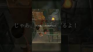 【切り抜き】ぼくのなつやすみ3 心に残った会話#20 #ぼくのなつやすみ3 #ぼくなつ #ゲーム実況 #shorts