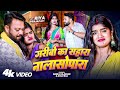 Video गरीबों का सहारा नालासोपारा Bablu Rajbhar Anju Ra