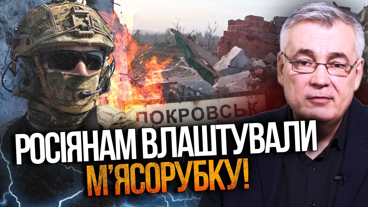 🔥 ПЕКЛО ПІД ПОКРОВСЬКОМ! Окупанти брешуть про оточення! ЗСУ завдали несподі