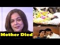 Veteran Actress Reema Lagoo Passes Away II News At A Glance