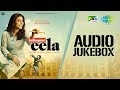 Helicopter Eela All Songs Audio Full Album Yaadon Ki Almari Mumma Ki Parchai Dooba Dooba