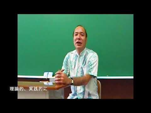 キリ短保育科　科目紹介(宮平先生)