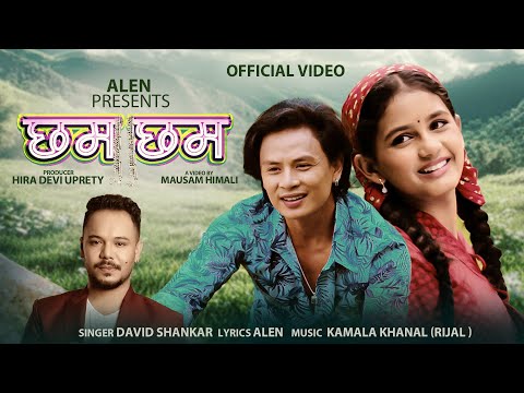 Chham Chham || Ft. Saroj Praja, Lucky Uprety || David Shankar || New Nepali Song 2025 / 20282