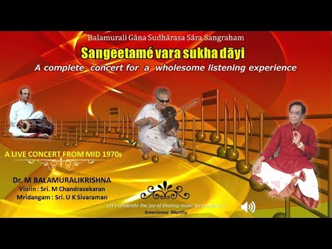 M Balamuralikrishna - M Chandrasekaran - U K Sivaraman : A Beautiful Live Concert of 1970s