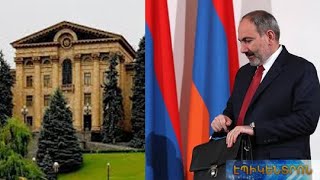 «Քանի պարտության սիմվոլ վարչապետը պահում է իշխանությունը,երկիրը չի ստաբիլանալու».ճեպազրույցներ ԱԺում