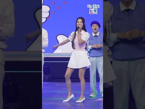 [세로직캠]황우림&황재흔 - 분위기 좋고 화요일은 밤이 좋아