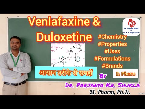 Venlafaxine Hydrochloride Powder