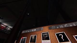 ホラーゲーム＃１