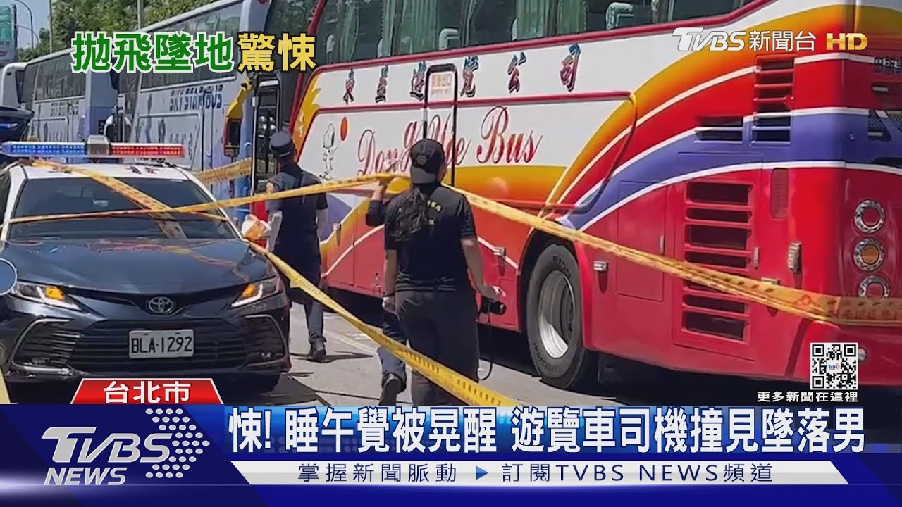 男墜國道高架約4層樓高！　高工局：護欄高度皆符合標準119cm