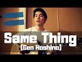 Same Thing Gen Hoshino Cover Superorga