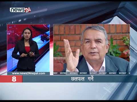 AFTERNOON NEWS FATAFAT - NEWS24 TV