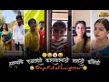 Marathi Comedy Reels Ll All Marathi Comedy कलाकार Ll Funny