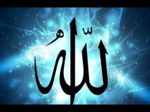 Guérison par AL CORAN 7x Al FATIHA - 7x  AYATOU AL KURSY - 7x AL IKHLASS - AL FALAQ et  NASS