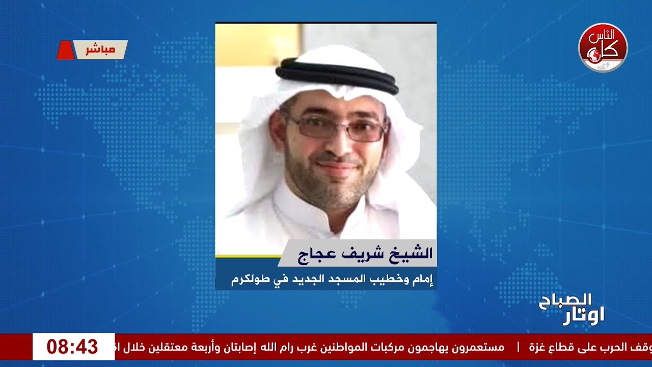 زكاة الزيتون… بركةُ الأرض وطُهرُ المال لقاء شريف نعيم عجاج : إمام وخطيب المسجد الجديد - طولكرم