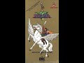 Opening To The Legend Of Zelda Sing For The Unicorn 1989 VHS
