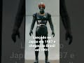 Kamen Rider Black