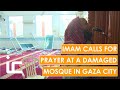 Imam Calls For Prayer At A DAMAGED Mosque In Gaza City