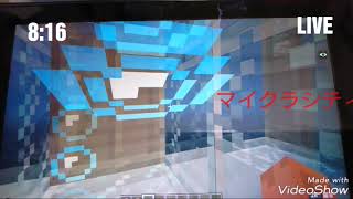 【マイクラシティNEWS】1月4日放送
