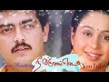 Nee Varuvai Ena