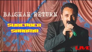 Surender Sharma video