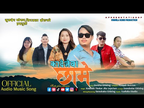 New Tamang selo Song|Kate Jeba Chhame| By Kosish Thokar,Jitu Lopchan2082/2025