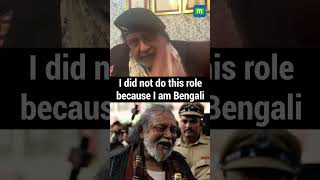 Actor Mithun Chakraborty On His Role In The Bengal Files