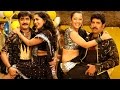 Adukovatiko Full Video Song Yamagola Malli Modalayindi Movie Venu Meera Jasmine