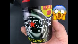 YOU WON'T BELIEVE WHAT I FOUND INSIDE A JAPANESE GUM CASE! 😱