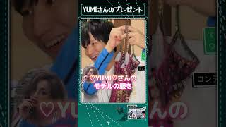 幻妖モデル【モンスト】